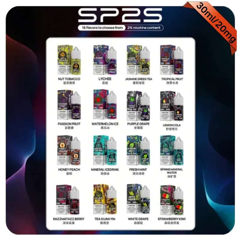 SP2S 思博瑞煙油 30ML | 20MG 尼古丁鹽 | 16種口味瓶裝注油 | 台灣現貨速發
